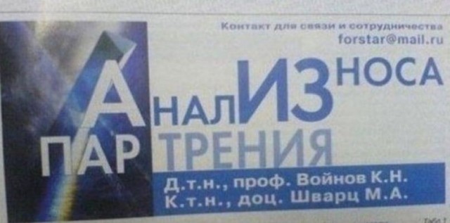 Муж составил список причин, по которым жена отказывала ему в сексе