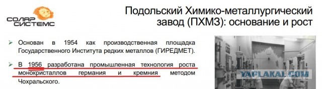 В России впервые создали кремний из отечественных материалов
