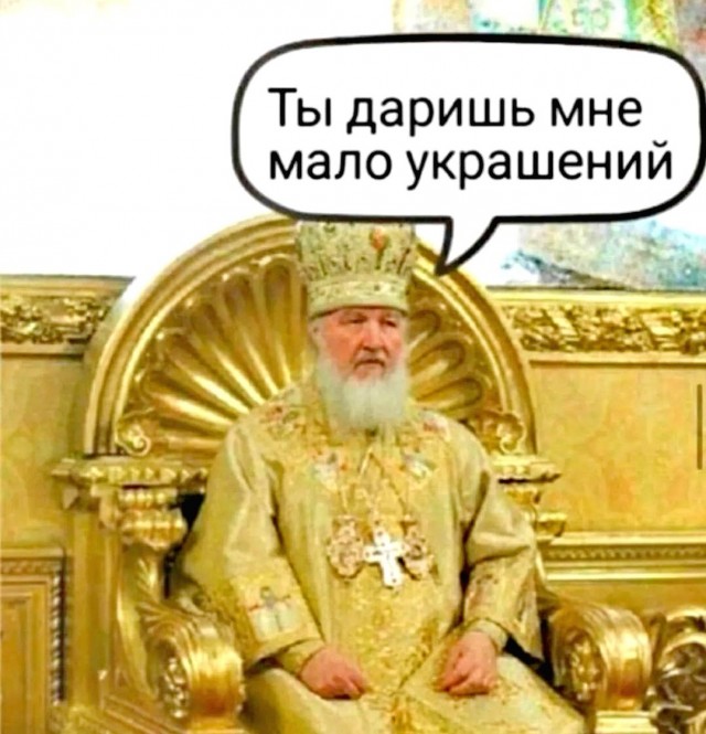 Как бы атеистический пост 2