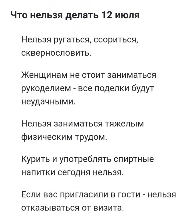 После развода
