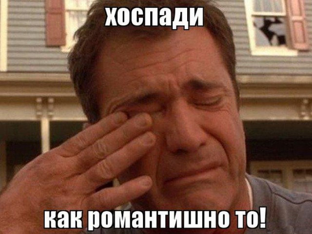 Увы, девки, природа, мы не при делах