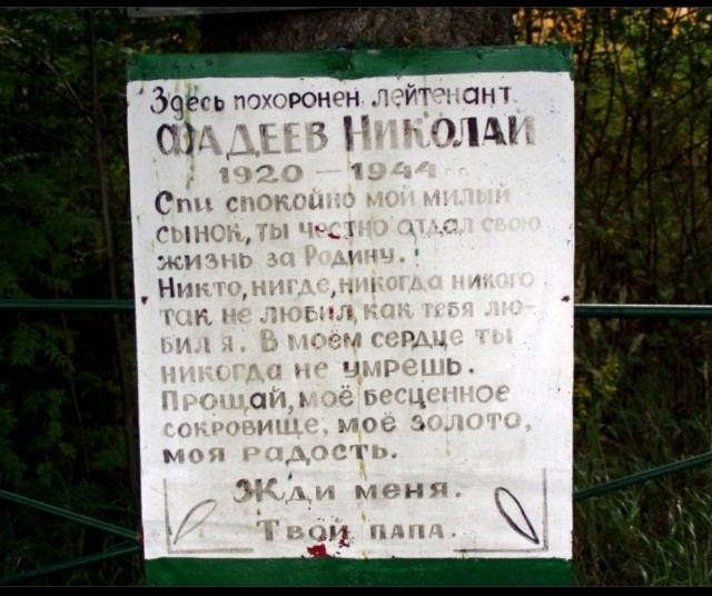 Трогательно...