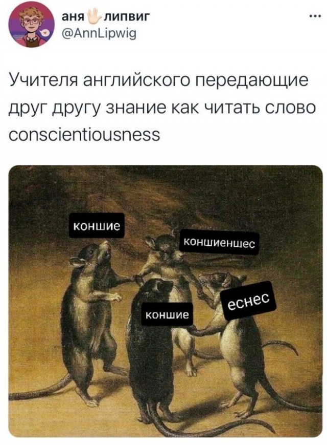 Картинки и мемы для настроения - 03