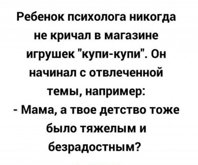Баянисто-небаянистый юмор 13.08.22