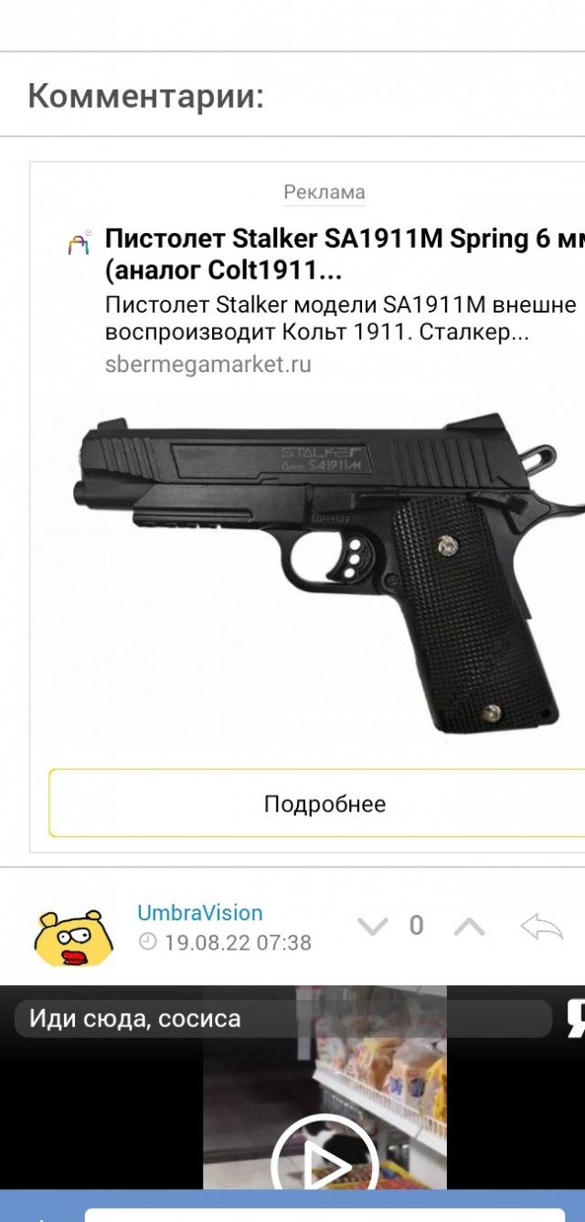 Это конфискуется