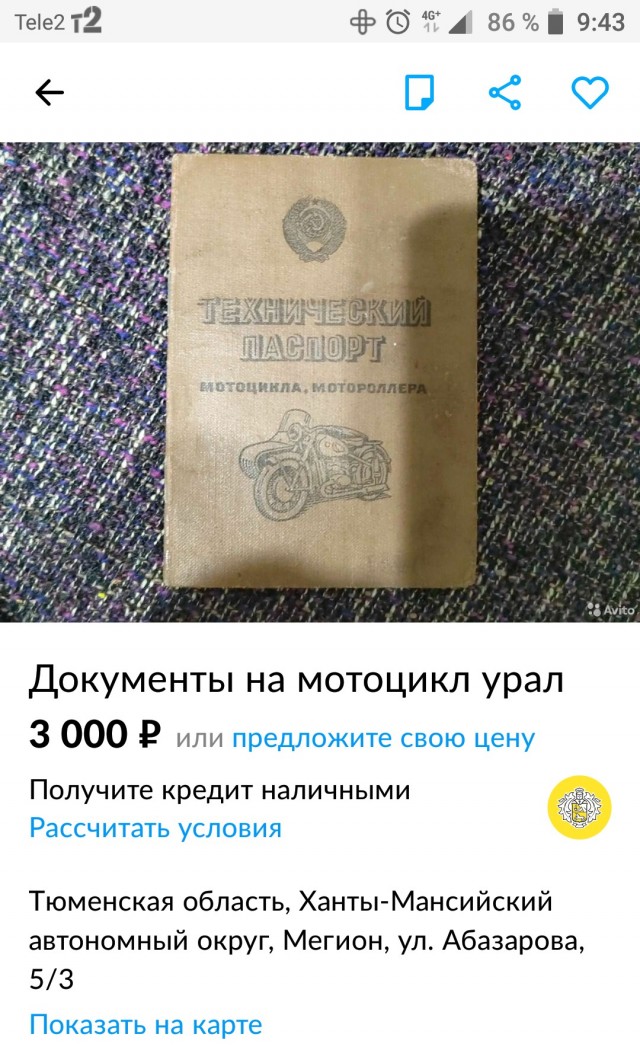 "Живём мы, алиментщицы, в свое удовольствие"