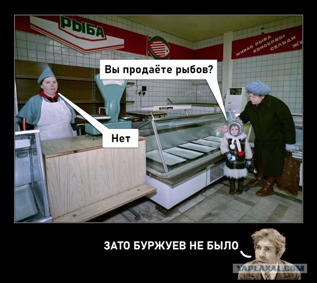 Застой - какое правильное слово!