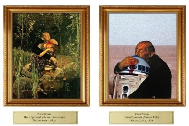 Новый взгляд на искусство?