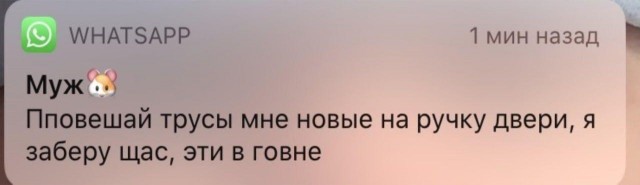 И я туда же!