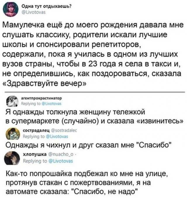 Скриншоты и комментарии из социальных сетей 04.09.22