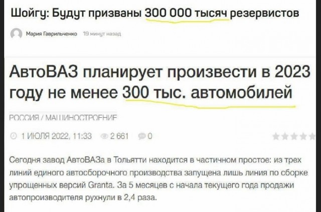 Заметки из интернета