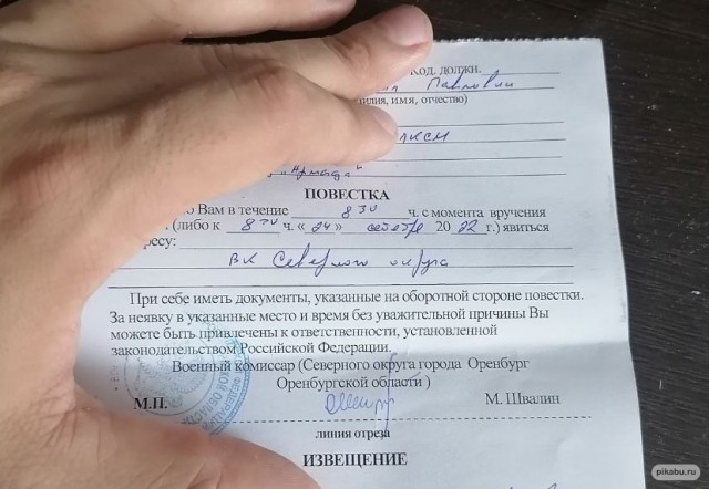 В Воронеже запретили выезжать за пределы города