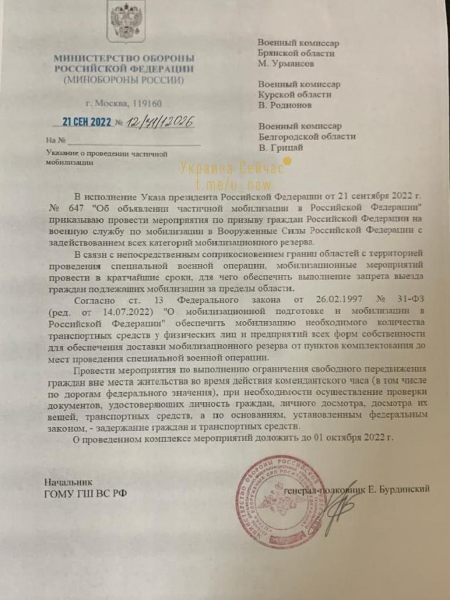 Про угасание патриотизма