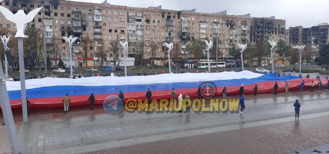 Мариуполь