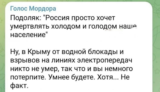 Пандемия съехавших крыш - разновидности болезни. Россия и мир. Часть 44.