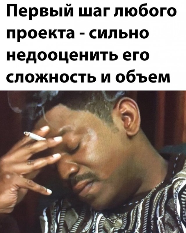 Первый шаг любого проекта
