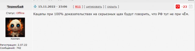 ⚡️Киев признал, что задействовал вчера ПВО рядом с местом падения ракет в Польше