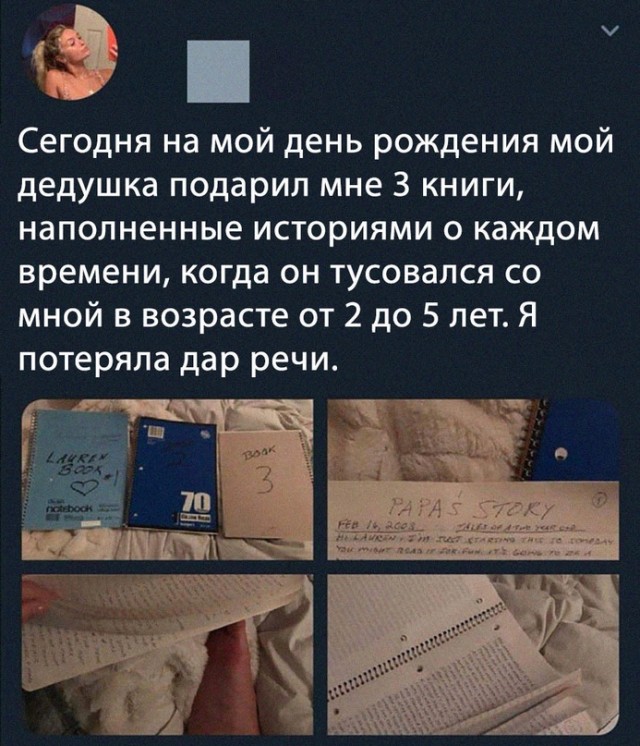 Картинки и мемы. Выходные близко...