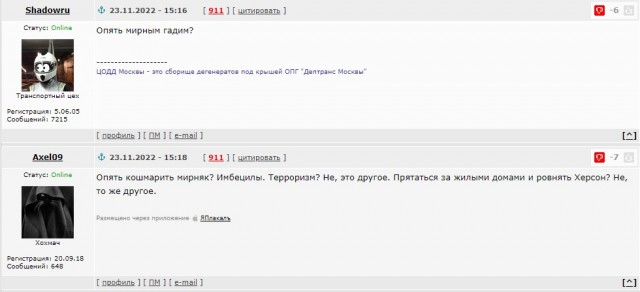 Опять ракеты полетели