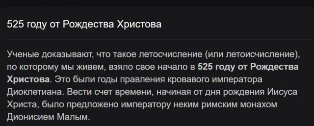 Победная поступь идиотизма по планете – том 3