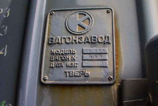 Кладбище списанных пассажирских вагонов Аммендорф