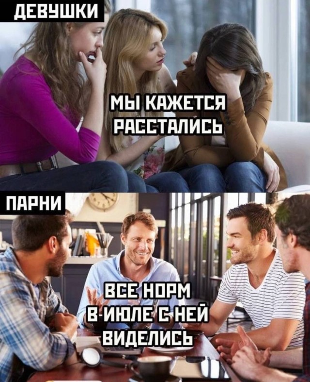 Картинки аморальные и всякие разные - 44
