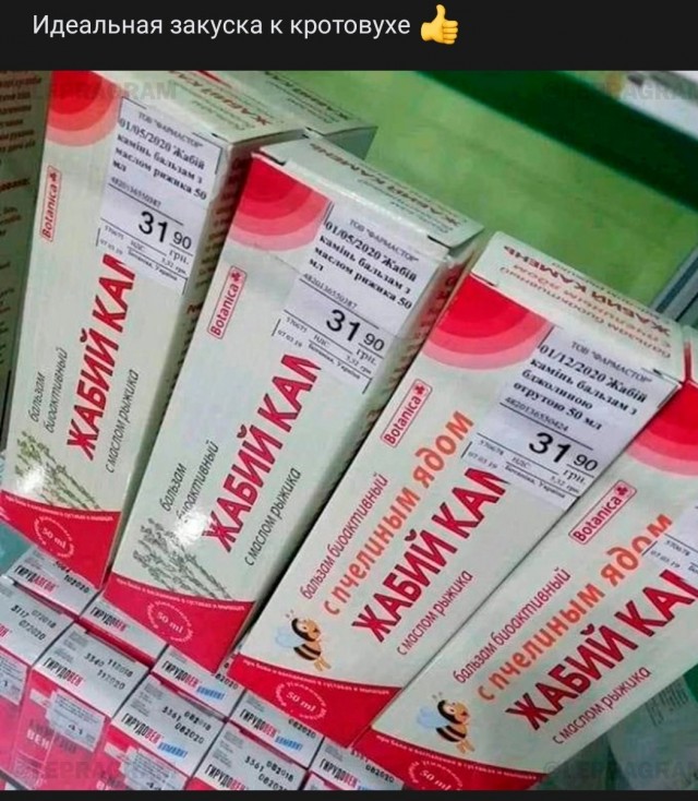 Трубы на Марсе, именуемые "стеклянными червями"