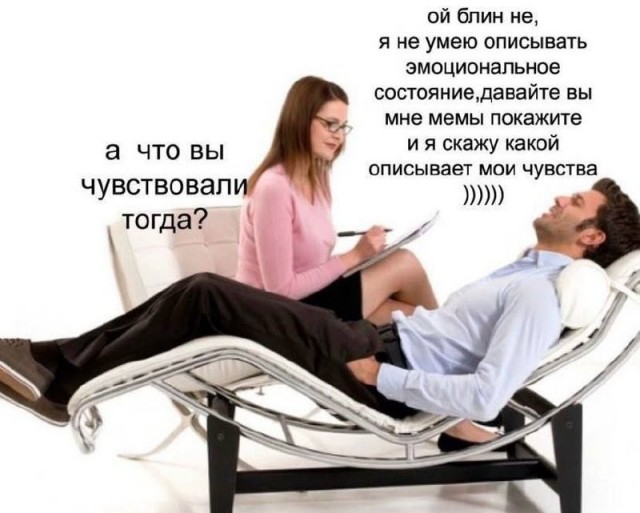 Картинки и мемы, всем хороших выходных