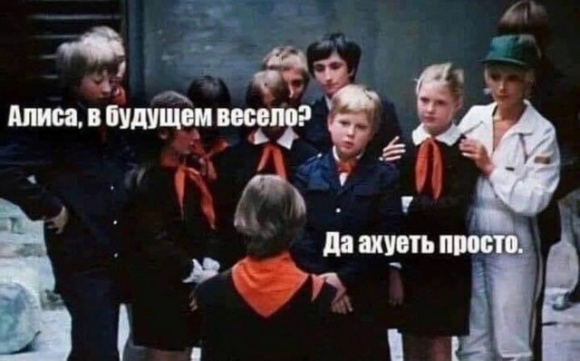 Гостья из прошлого