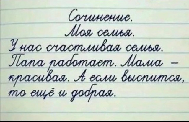 Готовим как соседи
