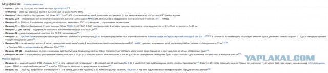 Панцирь-С1 против 2х Himers