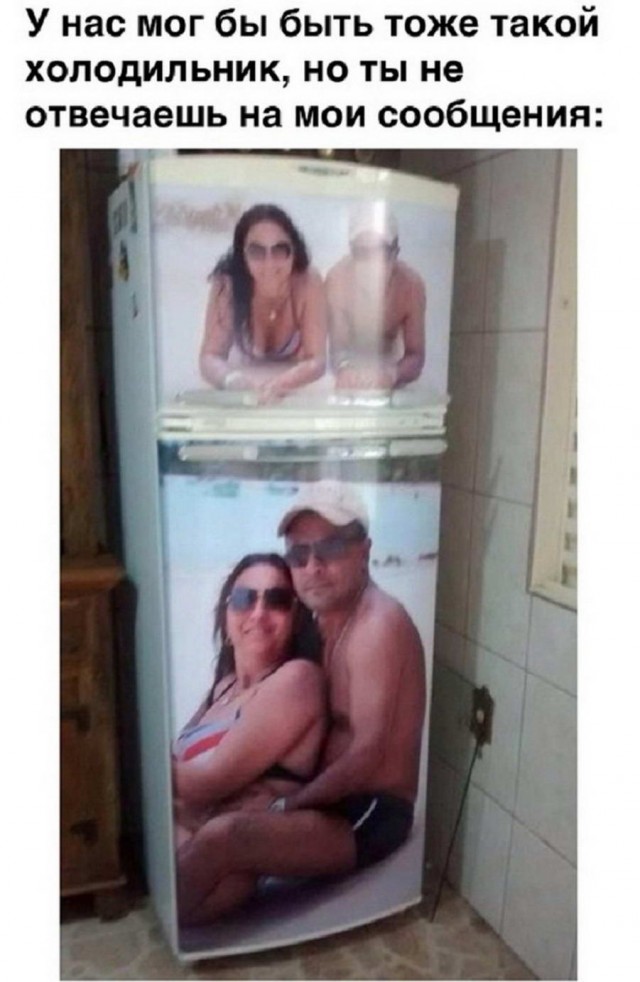 Картинки и мемы, всем хороших выходных