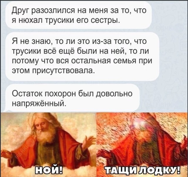 Чёрно-пошлая деградация