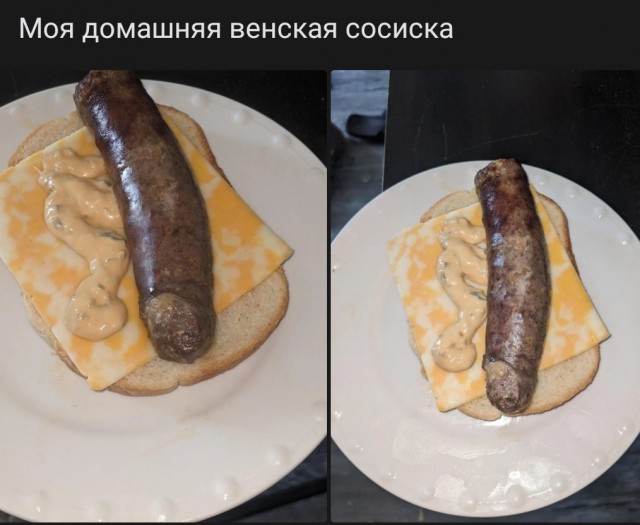 Как моя жена на работу пошла