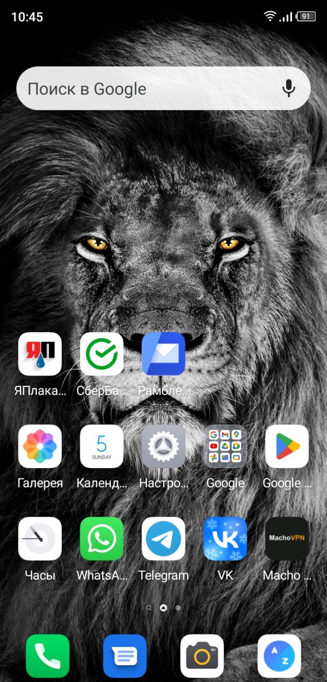 У кого какие обои на телефоне