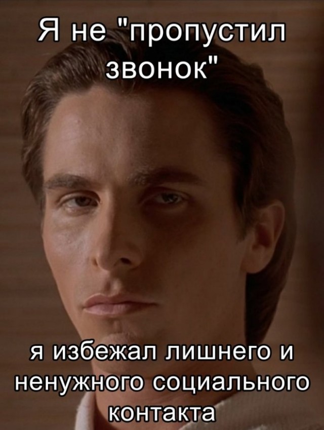 Картинки и мемы, всем хороших выходных