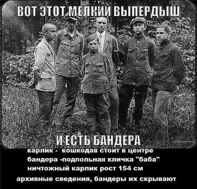 Интересные факты о символе героизма Украины