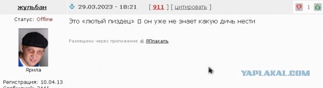 Сбежавший из России иноагент Смольянинов  рассказал французам об одеколоне ФСБ, который заставляет любить Путина и стирает память.