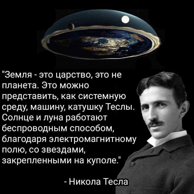 Победная поступь идиотизма по планете – том 11