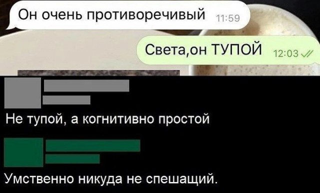 Картинки и мемы, всем хороших выходных