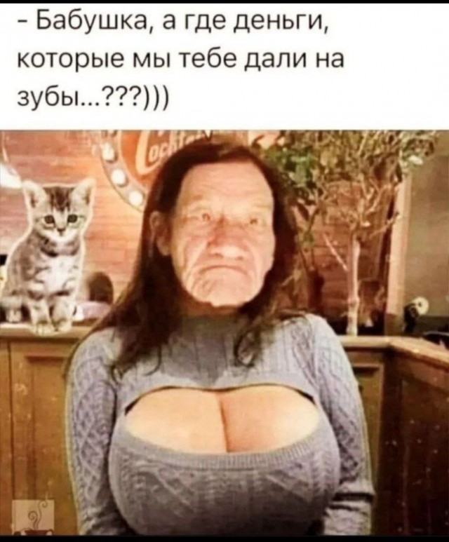 Победная поступь идиотизма по планете – том 12