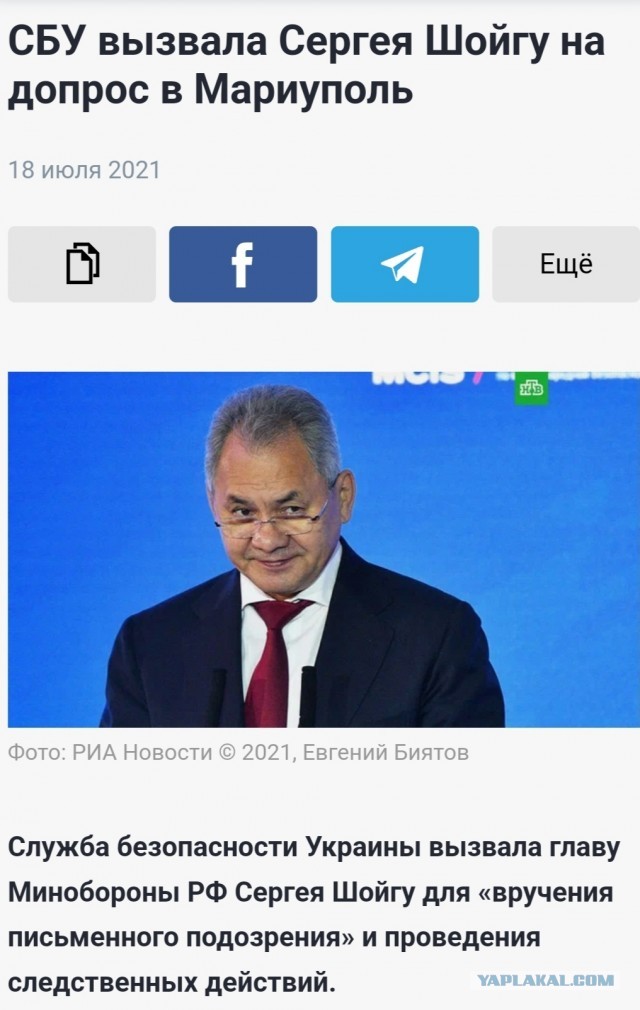 "Мы все хотели бы видеть в Гааге другого Владимира — того, который заслуживает быть осужденным за преступные действия".