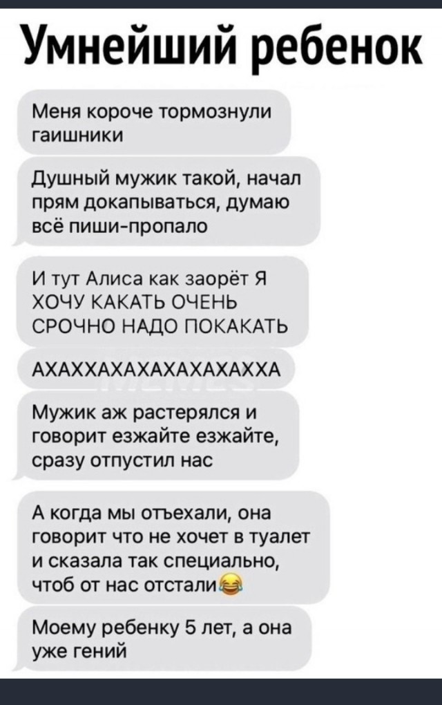 Скупка краденого из сети 24-05-2023