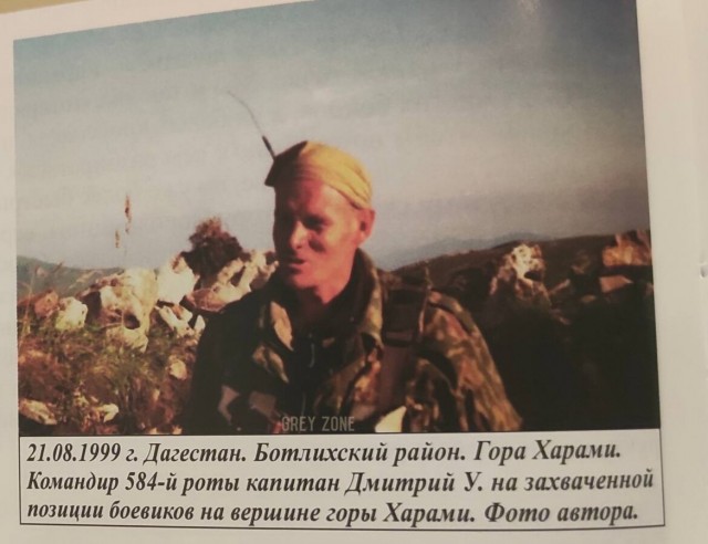 Командир «Группы Вагнер» Герой России - Дмитрий Уткин дал комментарии в ответ на выпады Делимханова и Даудова: