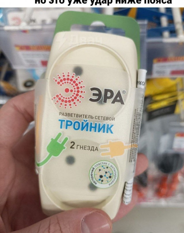 2 по 100 в одну посуду
