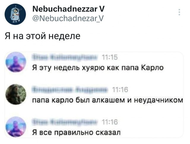 Так себе картинки 14.06.23