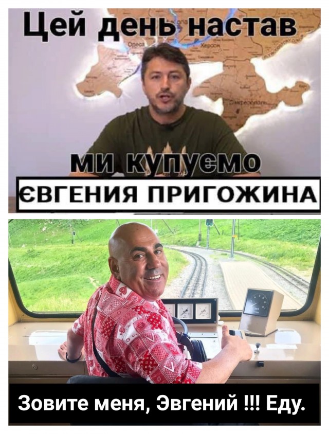 Помирились хоть