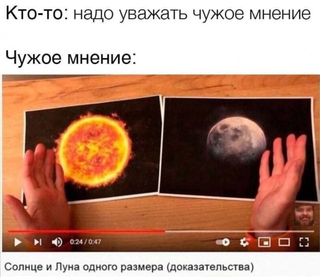 Звëздная слепота: что не сходится в рассказах американских астронавтов