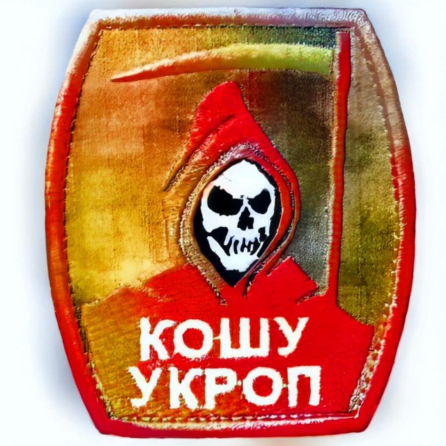 Шевроны, как мы любим