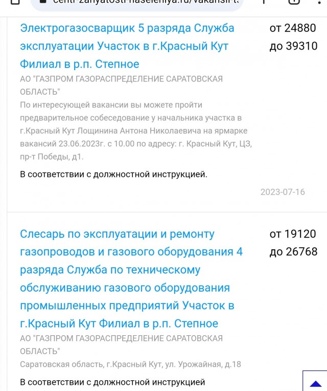 Успехов в поиске, господа доморощенные коммерсанты - промышленники